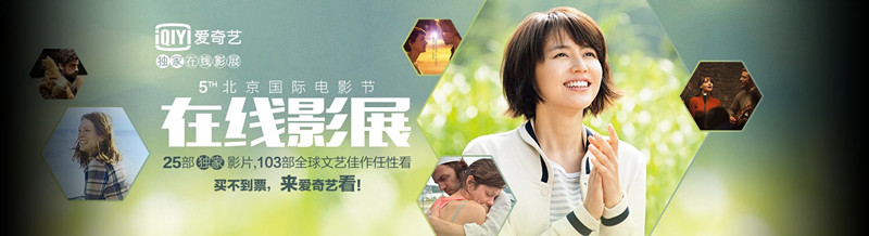 爱奇艺 爱奇艺