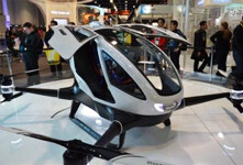 亿航全球首发自动驾驶载人飞行器“亿航184”