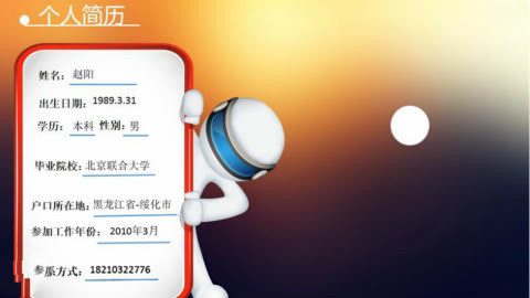 爱奇艺 爱奇艺