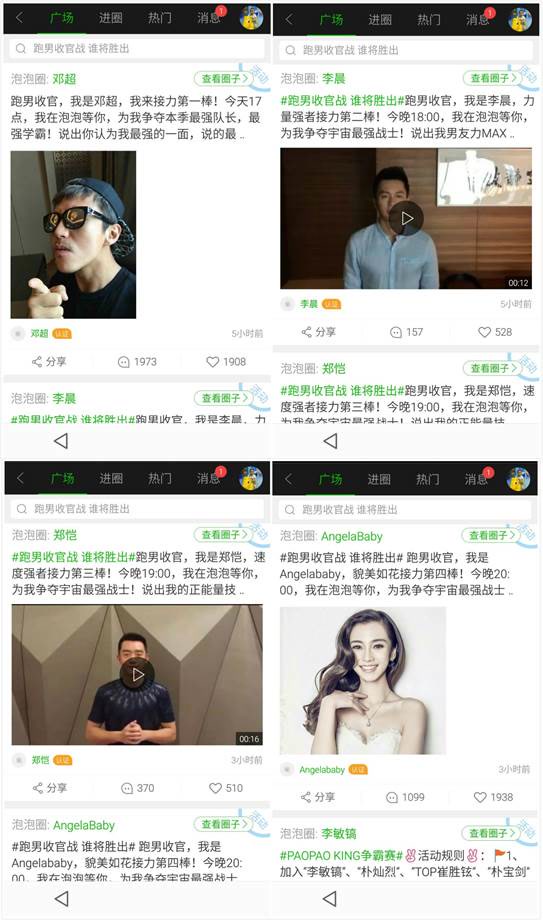 爱奇艺 爱奇艺