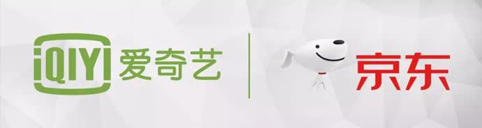 爱奇艺 爱奇艺