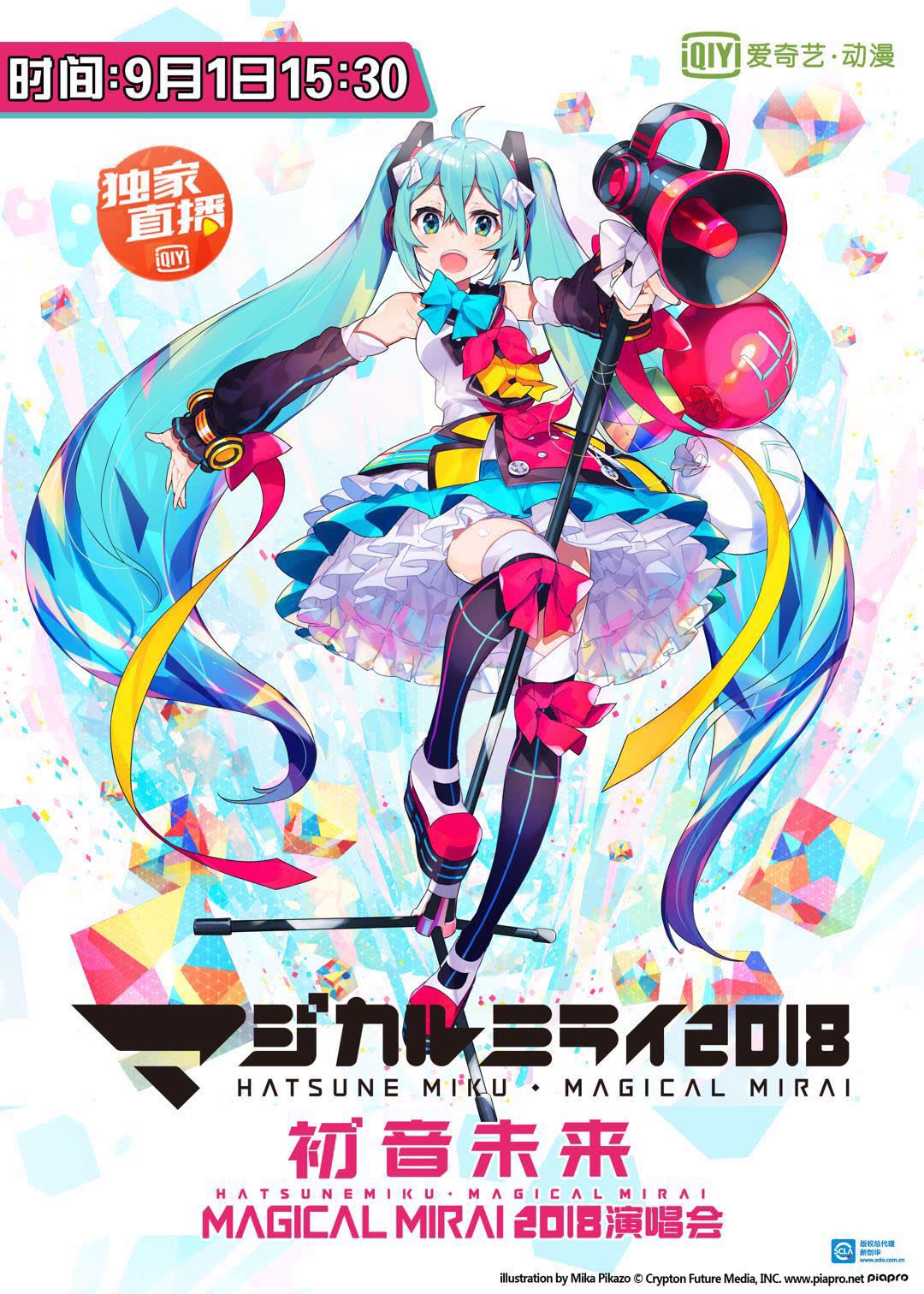 爱奇艺 爱奇艺