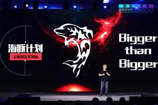 爱奇艺 爱奇艺