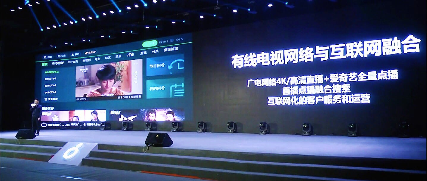 爱奇艺 爱奇艺