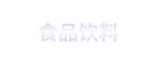 楼层