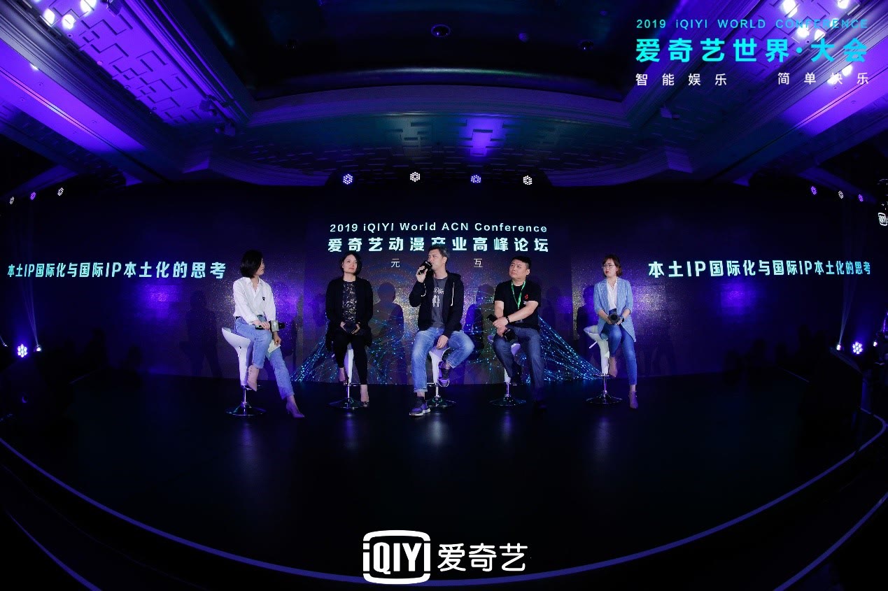 爱奇艺 爱奇艺