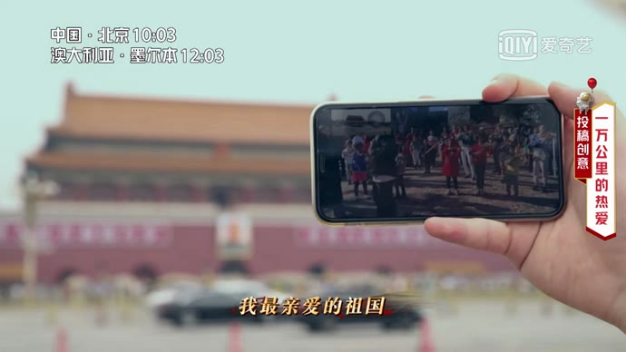 爱奇艺 爱奇艺