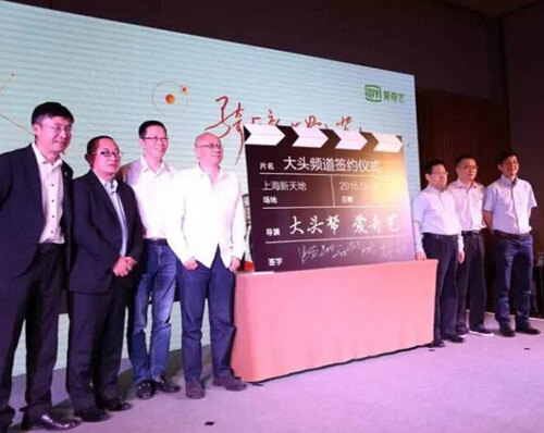 爱奇艺 爱奇艺