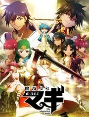 魔奇少年