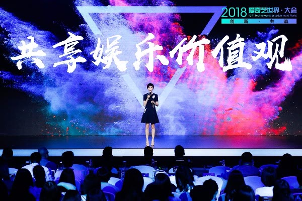 爱奇艺 爱奇艺