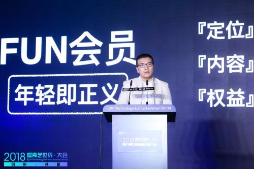 爱奇艺 爱奇艺