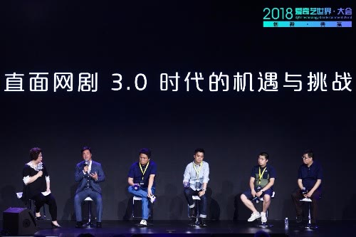 爱奇艺 爱奇艺