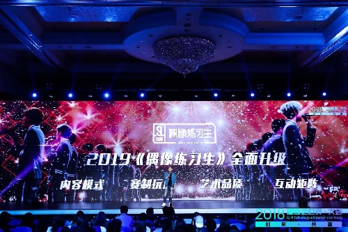 爱奇艺 爱奇艺