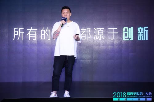 爱奇艺 爱奇艺
