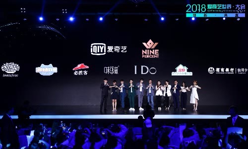 爱奇艺 爱奇艺