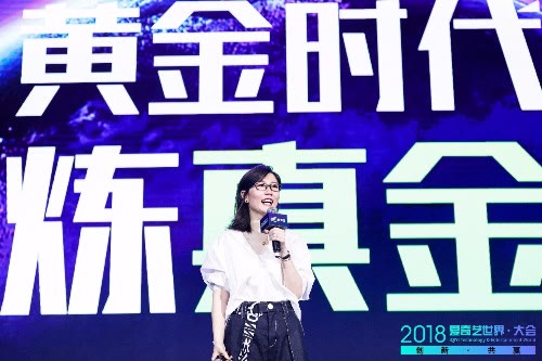 爱奇艺 爱奇艺