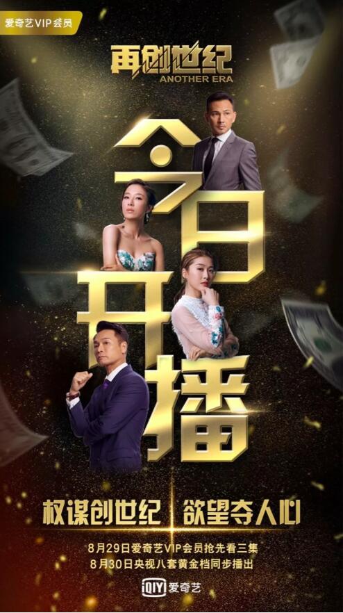 爱奇艺 爱奇艺