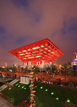进口博览会中国馆:开放包容共享未来