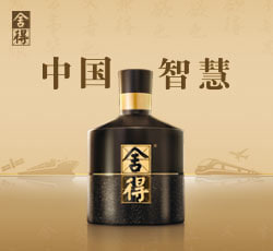 舍得智慧讲堂