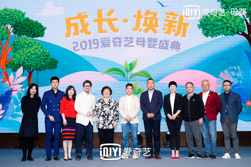 爱奇艺 爱奇艺