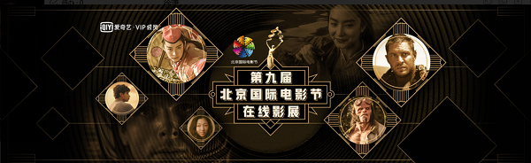 爱奇艺 爱奇艺