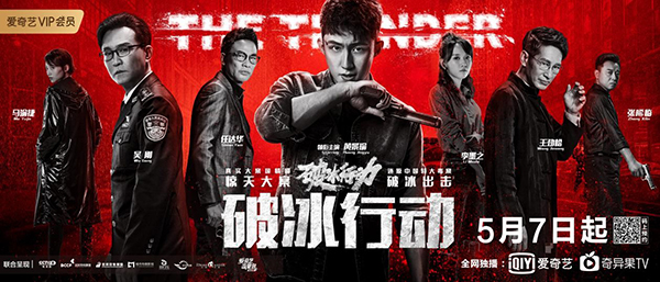 爱奇艺 爱奇艺