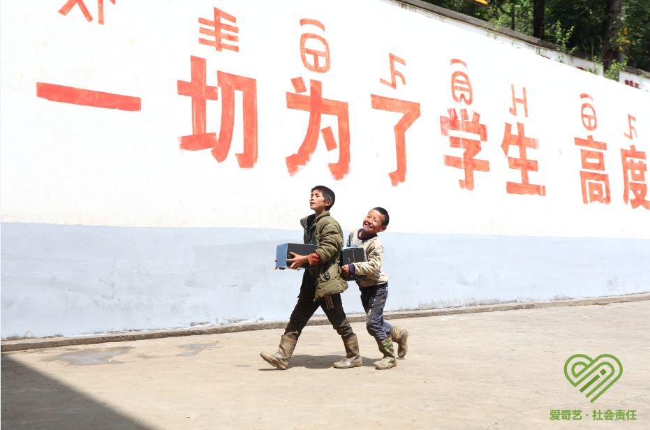 爱奇艺 爱奇艺