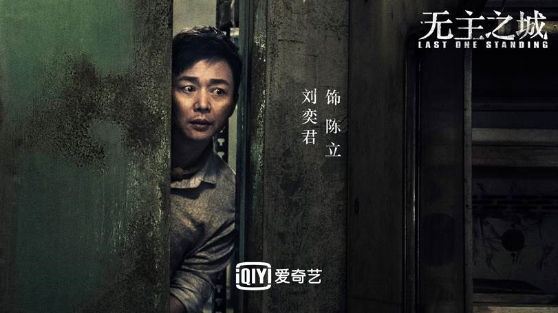 爱奇艺 爱奇艺