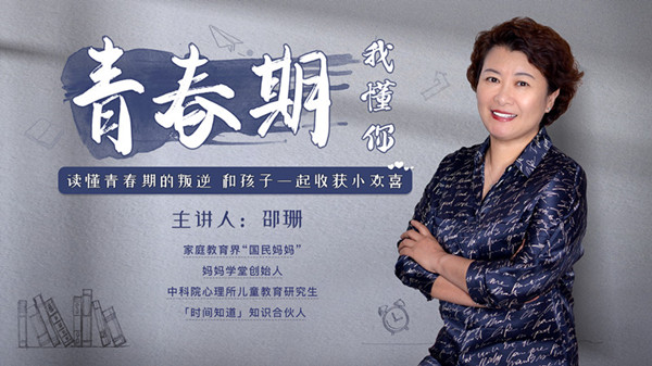 爱奇艺 爱奇艺
