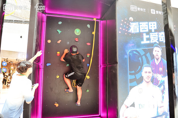 爱奇艺 爱奇艺