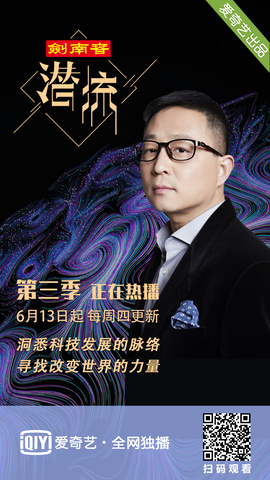 爱奇艺 爱奇艺
