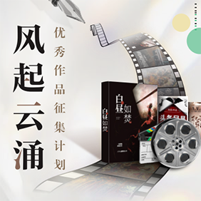 文学-PC站-通用-右侧栏广告1