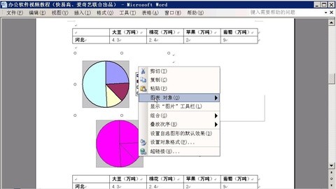 WPS Office-支持多人在线编辑多种文档格式_WPS官方网站整治陋习不能只靠发文件（金台视线·推进农村移风易俗（下））