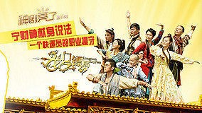 Watch the latest 龍門鏢局之一個快遞員的職業操守 (2013) online with English subtitle for free English Subtitle