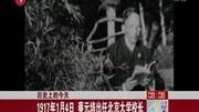 1917年1月4日 蔡元培出任北京大学校长资讯搜索最新资讯爱奇艺