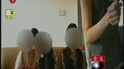 非法代孕链调查:捐卵女孩按姿色标价资讯搜索最新资讯爱奇艺