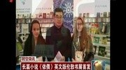 长篇小说《依偎》英文版伦敦书展首发资讯完整版视频在线观看爱奇艺