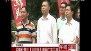 百集纪录片《大抗战》亮相广东卫视资讯搜索最新资讯爱奇艺