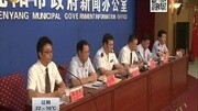 沈阳市88家企业个人上诚信“黑榜”资讯完整版视频在线观看爱奇艺