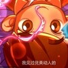 玩的就是艳遇