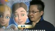 俄罗斯动画片 《冰雪女王》上映资讯搜索最新资讯爱奇艺