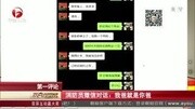 消防员微信对话:我爸就是你爸资讯搜索最新资讯爱奇艺