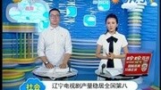 辽宁电视剧产量稳居全国第八资讯搜索最新资讯爱奇艺