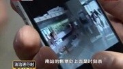 网传砍人视频 警方出面辟谣资讯搜索最新资讯爱奇艺