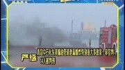 青岛中石化输油管道爆炸案一审宣判 14人被判刑资讯搜索最新资讯爱奇艺