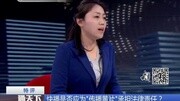 快播是否应为“传播黄片”承担法律责任?资讯完整版视频在线观看爱奇艺