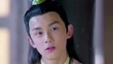 山海经之赤影传说DVD版第14集预告