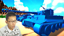 坦克战争模拟器|鲤鱼Ace