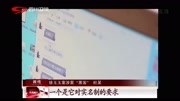 QQ群成“信息贩子”聚集地资讯高清正版视频在线观看–爱奇艺