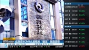 成泉资本为什么能精准“碾压”各路游资财经完整版视频在线观看爱奇艺